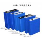 磷酸铁锂电池(3.2V50-280AH)