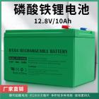 磷酸铁锂电池组(10000mah)