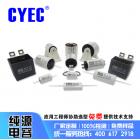 DLA电容器(68uF/800VDC)