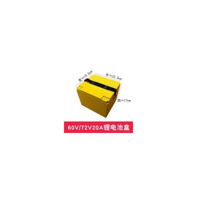 [促销] 三轮电动车电池组(72V20Ah)