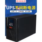 UPS在线式不间断电源(TZ006)
