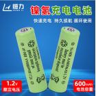 镍氢电池(AAA200mAh)