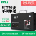 ups不间断电源(F-001UH)