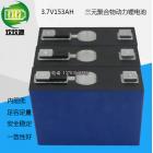 三元锂电池(3.7V153ah)