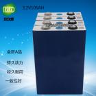 磷酸铁锂电池(3.2V105AH)