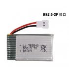 锂电池(3.7v 500mAh)