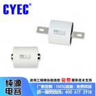 聚丙烯电容器(30uF/800VDC)