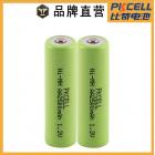 镍氢电池(2500mah)