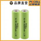 镍氢电池(2500mah)