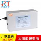 监控系统锂电池(RT-12240)
