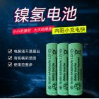 镍氢电池(AA600mah)