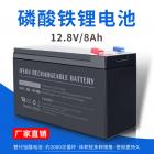 磷酸铁锂电池组(8000mah)