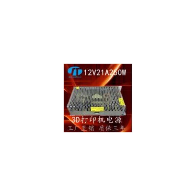 开关电源(12V21A250W)