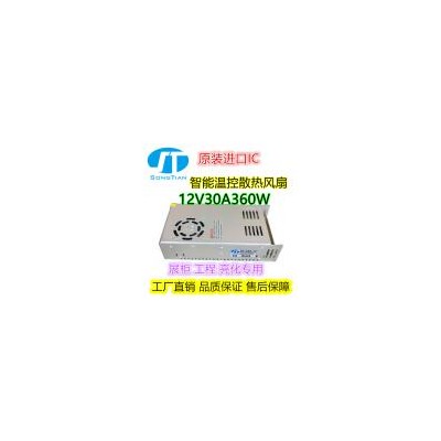 LED开关电源(ST-360-12)