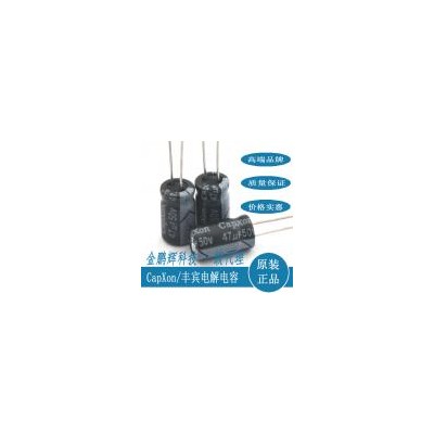 [新品] 铝电解电容(50v47uf 6.3*11)