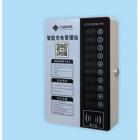 智能充电管理站 10路扫码触摸板充电站(YC-010CMLY)