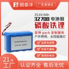聚合物锂电池组(25.6V 6Ah)