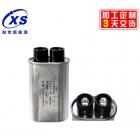 高压电容器(1.15uF/2100VAC)
