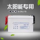 [新品] 铅酸蓄电池(12V70AH)