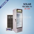 太阳能展示柜(TBS-280L-TV)