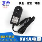 9V1A电源适配器(JS-09010)