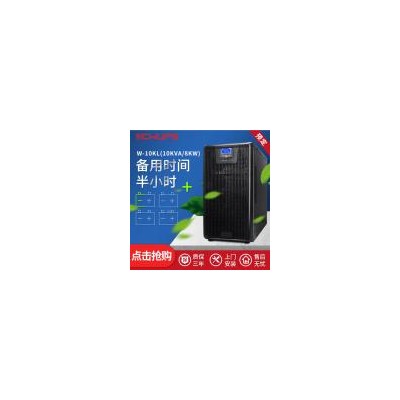 UPS不间断电源(W-10KL-0.5H)