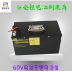 动力锂电池组(CH-00818)