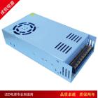 开关电源(CL-600W-48V)