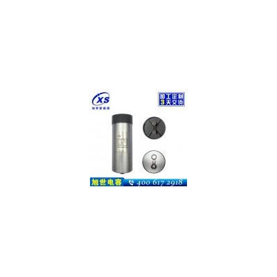 高频炉电容器(CFC 50uF 800V)