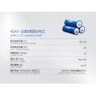 [新品] 钛酸锂电池(66160-40Ah)