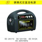 [新品] 便携式应急电源(BJC-1500)