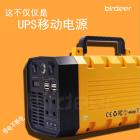 UPS不间断电源(UPS500AD)