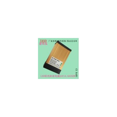 金色防雨电源(JSH-24V350W-R3)