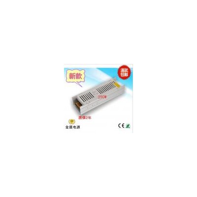 长条型直流开关电源(JD-250-12)