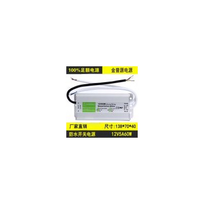 开关电源(JPYFS-60-12)