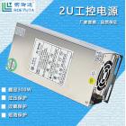 2U服务器工业电源(SD-3450U)
