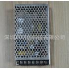 开关电源(35V2A)