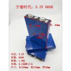 [促销] 方形铝壳磷酸铁锂电池(30135220)
