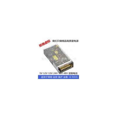 恒压直流电源(S-100-12)