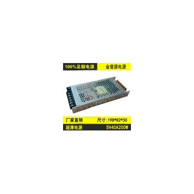 LED超薄电源(S-5V200W)