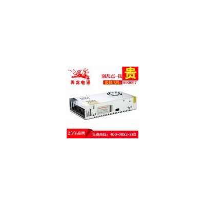 大功率开关电源(DNC-F300W-5)