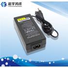 12v2A开关电源适配器(SAP240080CN-C)