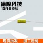 圆柱形安规电容(HEL-105JUMPF-x2)