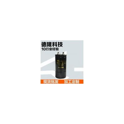 电解陶瓷电容(16V47UF 5*11)