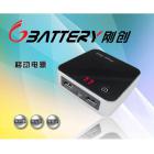 [新品] 移动电源(GC813-7200mAh)