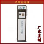 新能源电动汽车充电桩(SN-金ⅠB220V/16A)