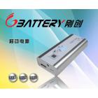 [新品] 移动电源(GC814-5600mAh)