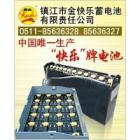快乐牌蓄电池(D-280)