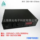 可调充电电源(ZGP1200-220S360)
