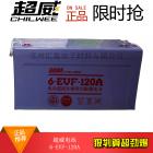 [新品] 动力铅酸蓄电池(6-EVF-120A)